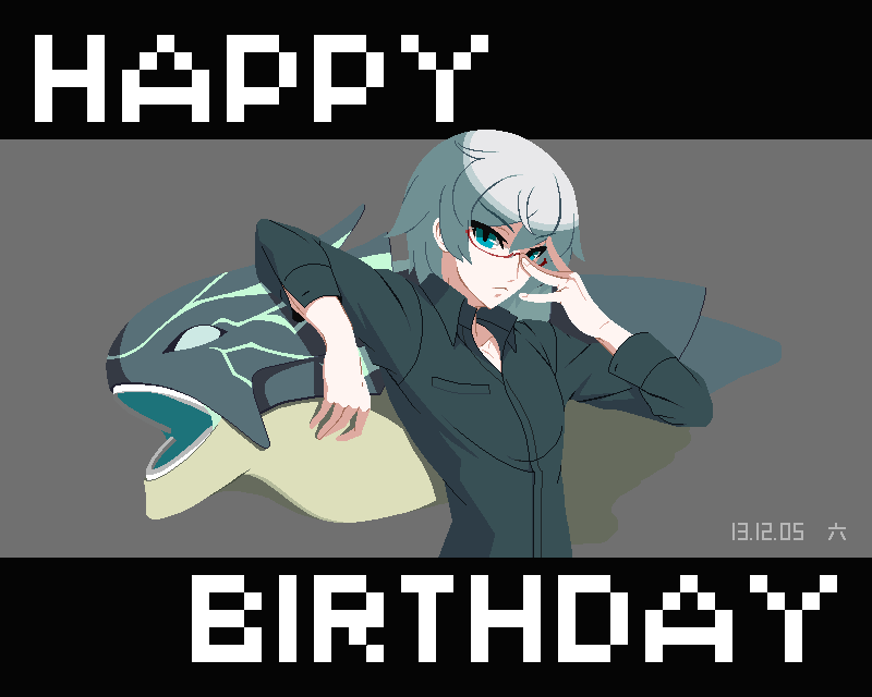 Happy Birthday Chaos!