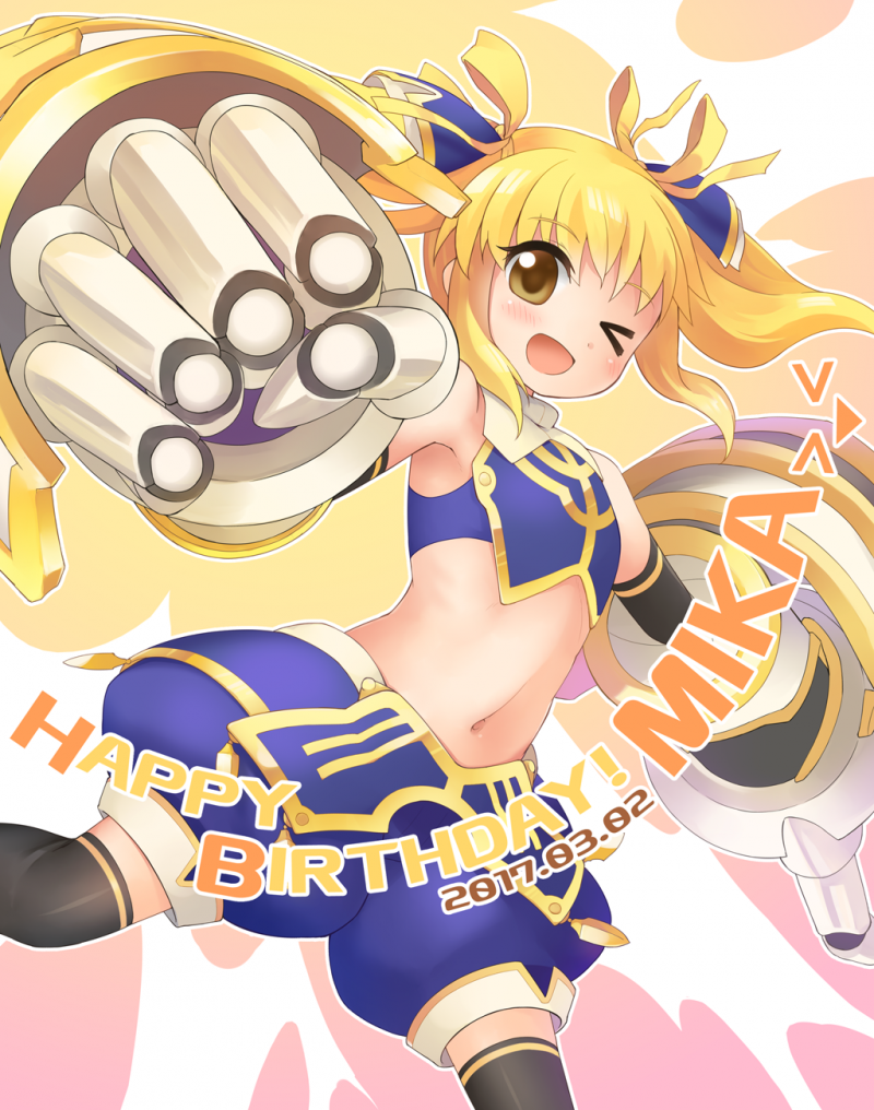 Happy Birthday Mika!（イラスト：佐藤）