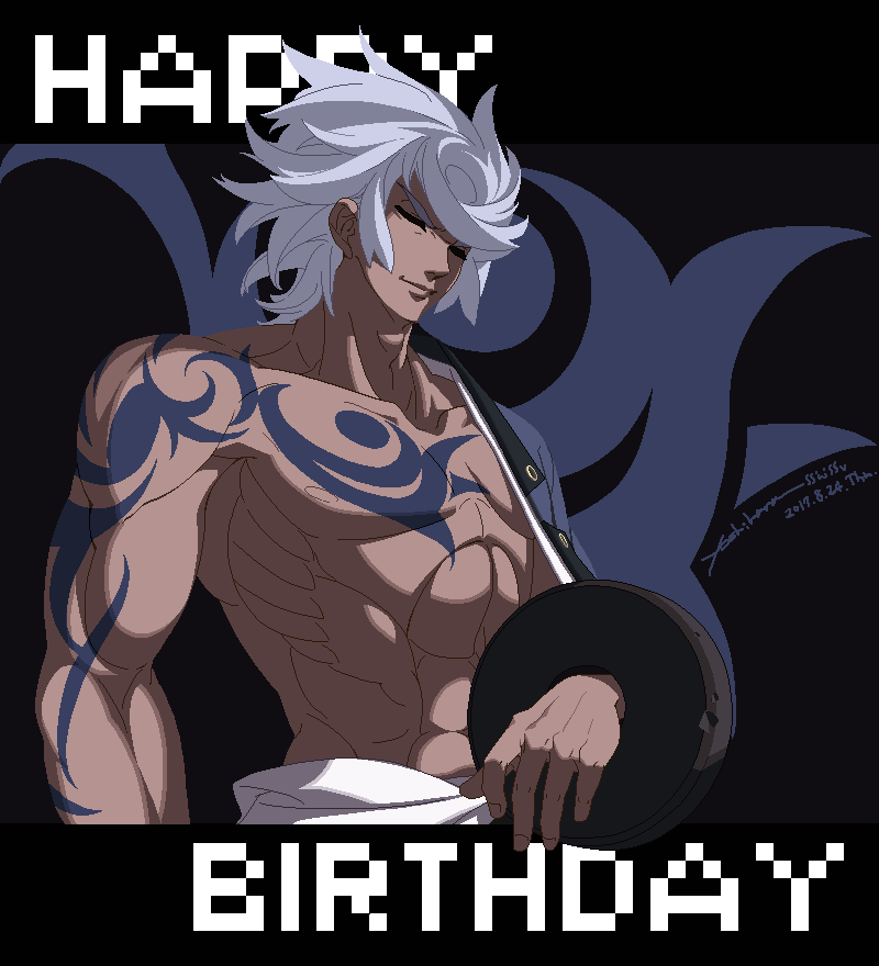 Happy Birthday Enkidu!（イラスト：吉原成一）