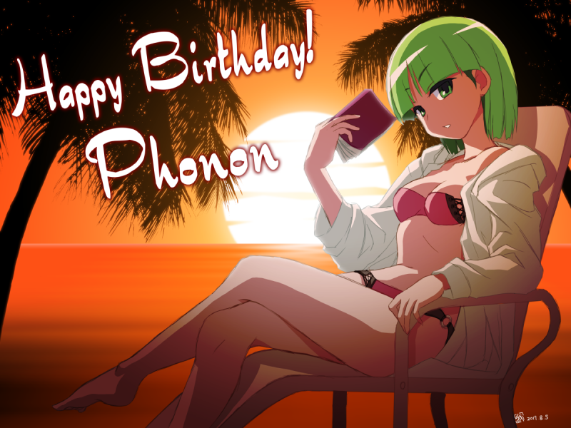 Happy Birthday Phonon!（イラスト：わがつまたけひこ）