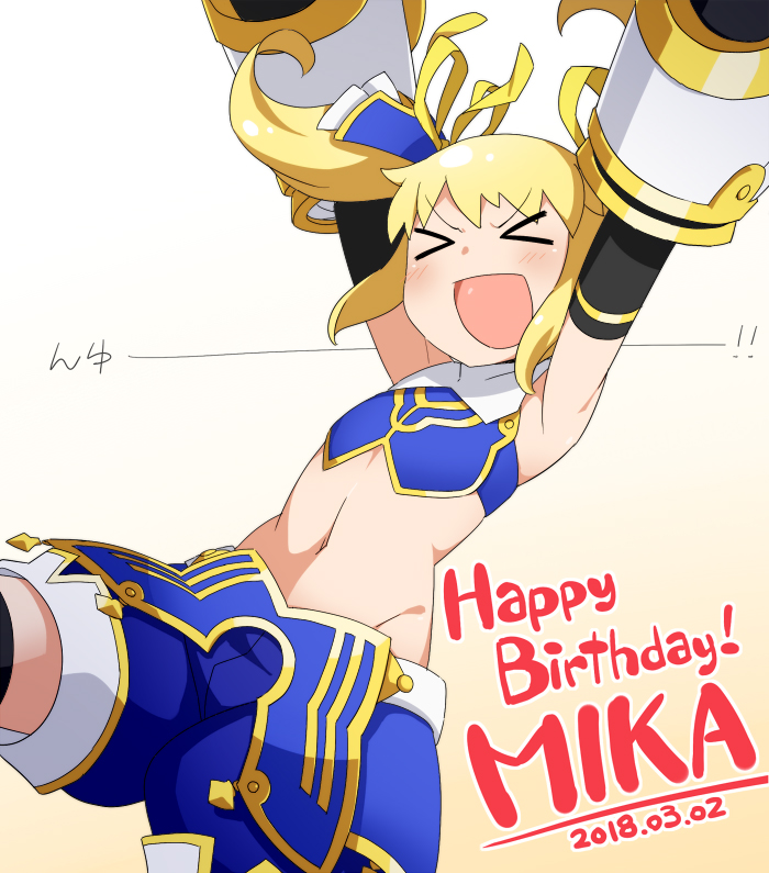 Happy Birthday Mika!（イラスト：大澤 空）
