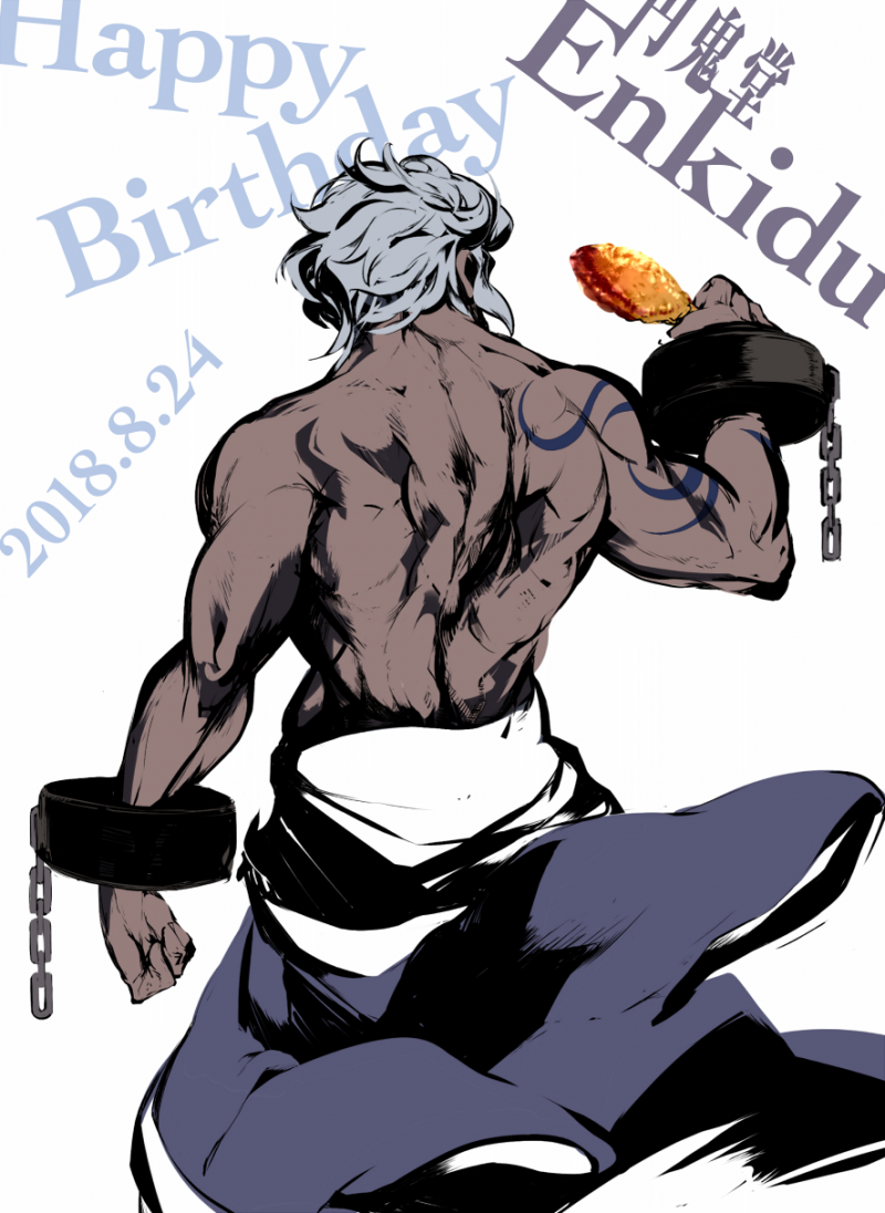 Happy Birthday Enkidu!（イラスト：白鳥）