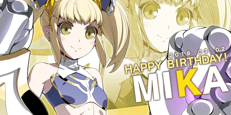 Happy Birthday Mika!（イラスト：吉原成一）