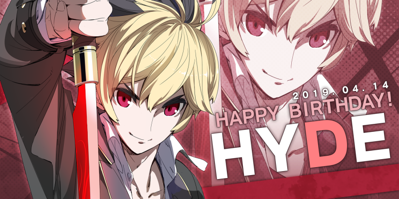 Happy Birthday Hyde!（イラスト：吉原成一）